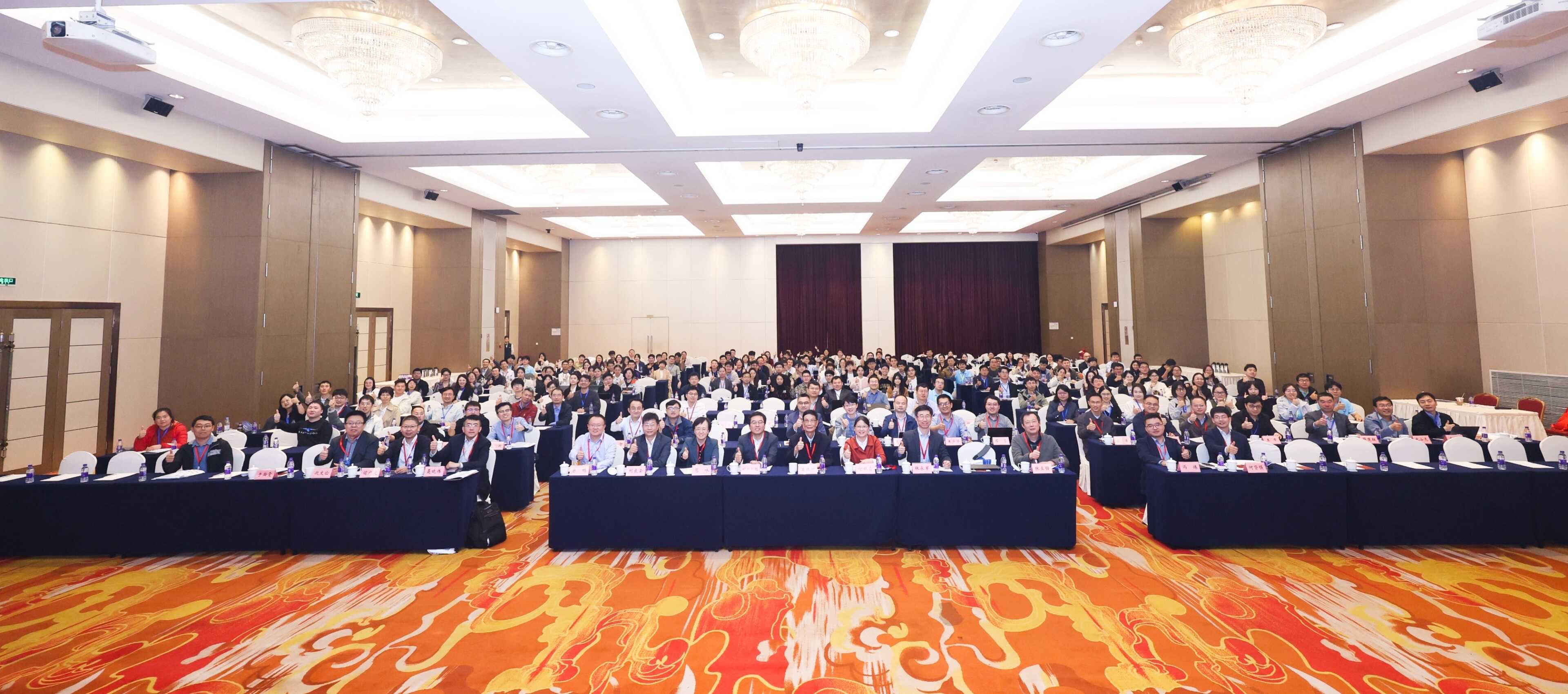 第二届“智汇空天”遥感青年学术沙龙在杭州召开