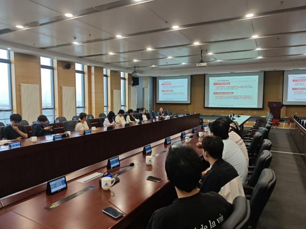 八部党总支学生党支部联合团支部召开党的二十届三中全会精神学习会