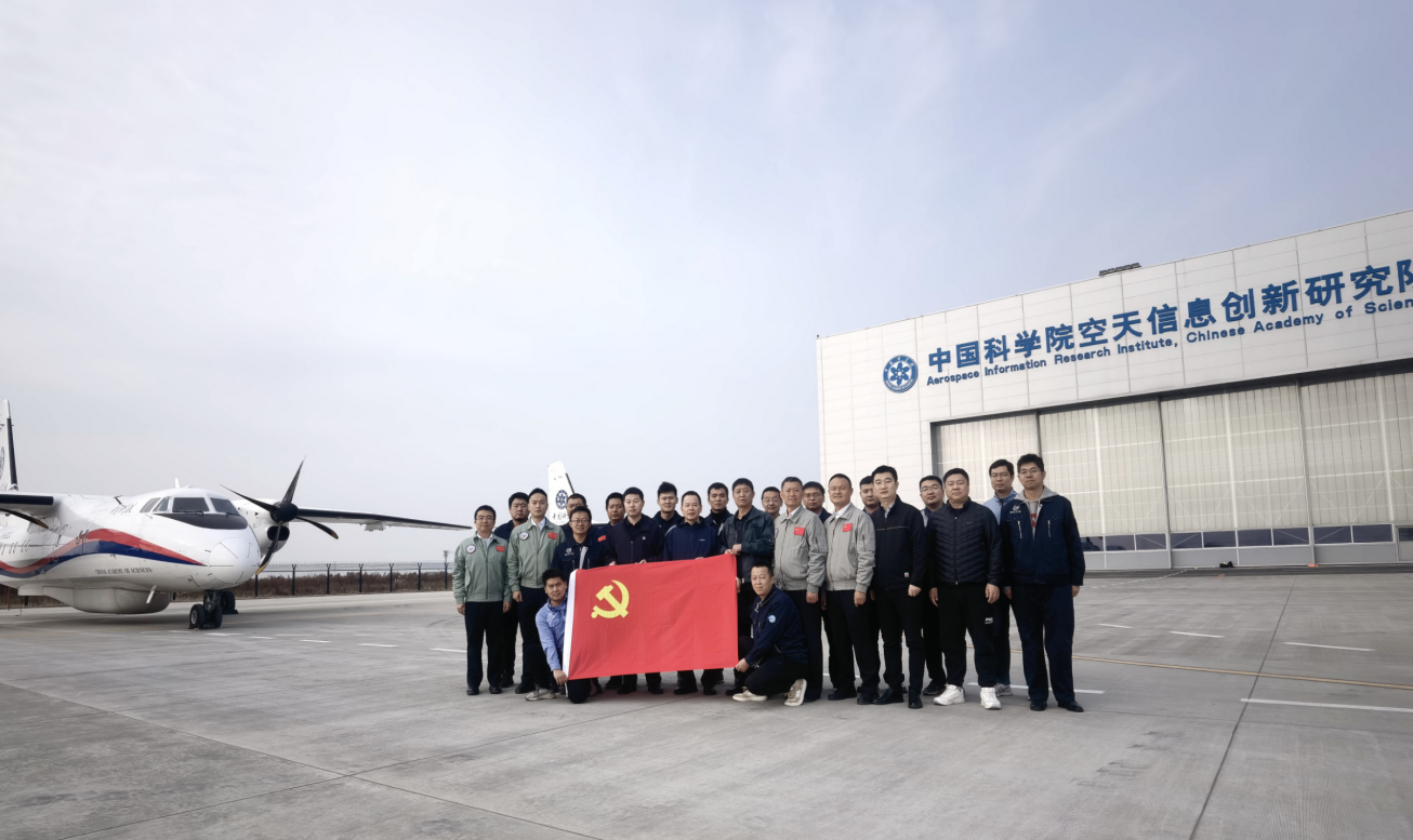 不忘初心，精诚协作——九部直属党支部与民机试飞中心开展联合党建活动