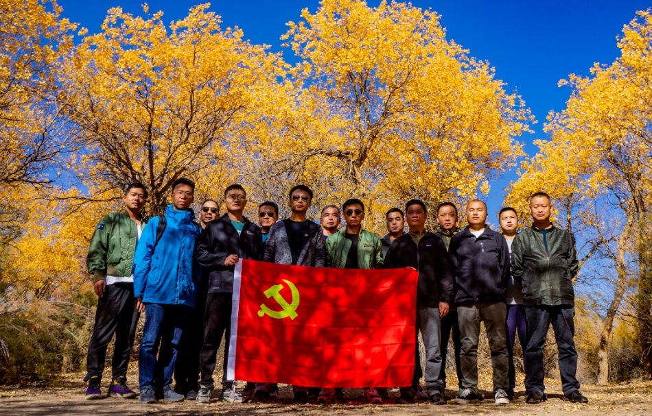 党旗飘扬在外场——九部“奖状”团队在甘肃酒泉开展“传承红色基因，感悟胡杨精神”主题党日活动