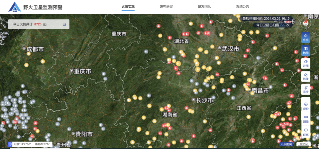 森林守护卫士的“火眼”：野火卫星监测预警系统