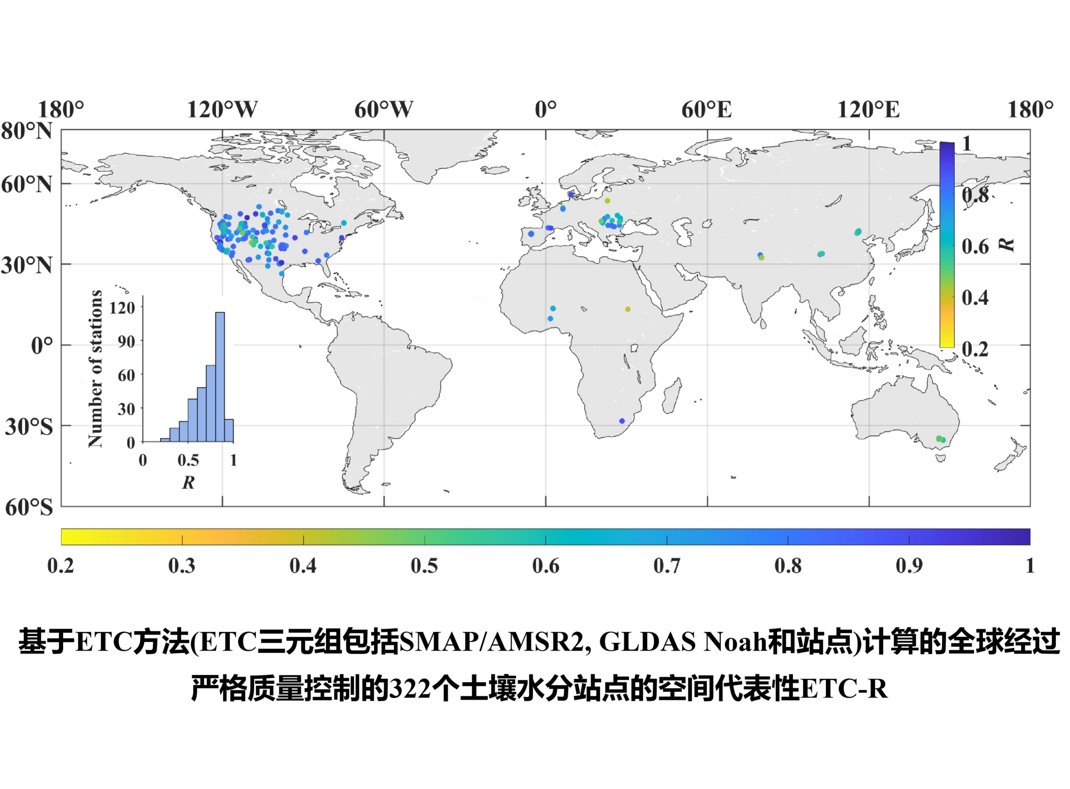 实验室科研团队揭示全球土壤水分站点的空间代表性及其影响因素