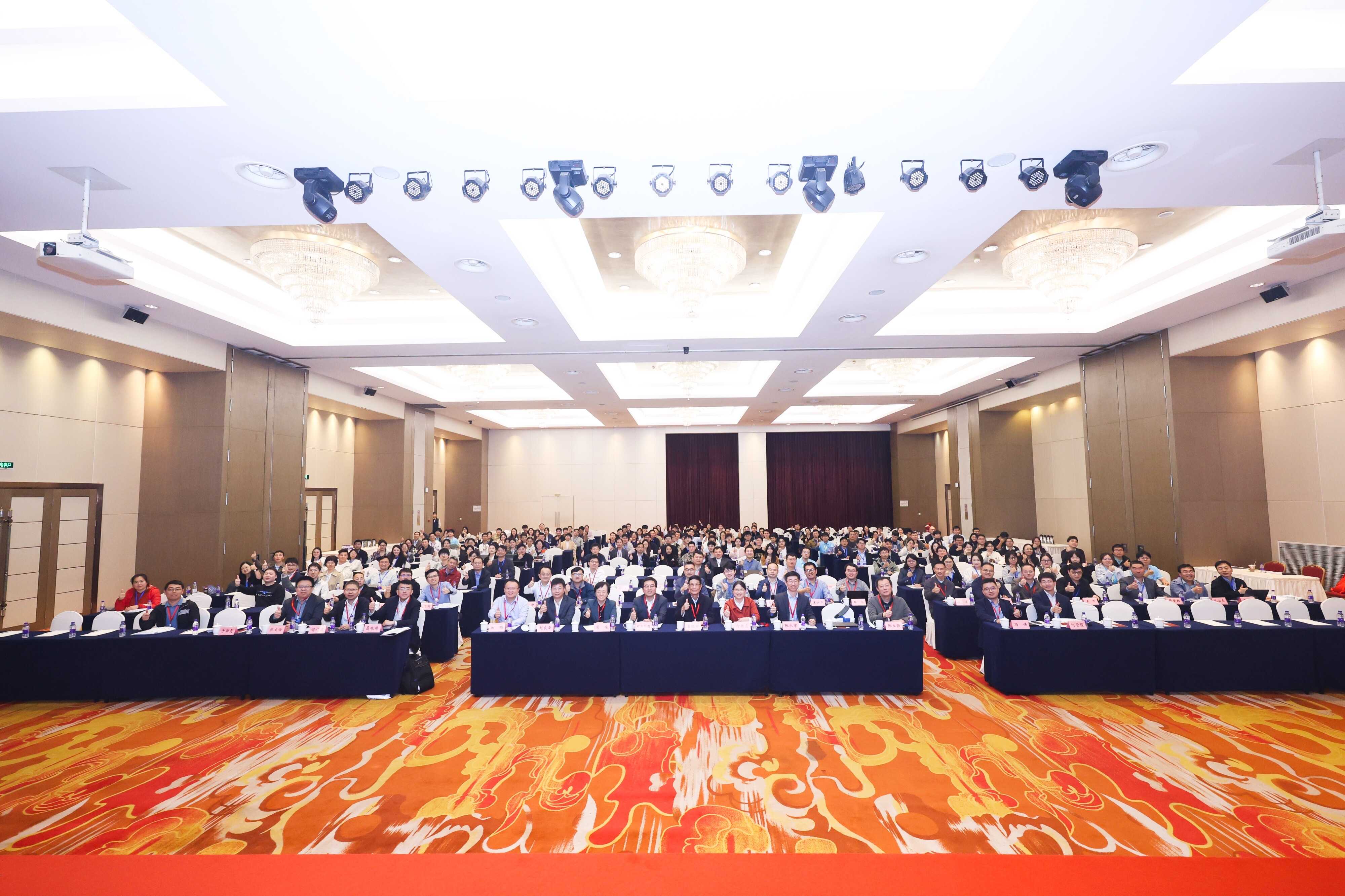 第二届“智汇空天”遥感青年学术沙龙在杭州召开